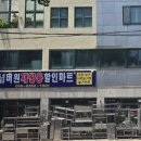 넘버원가전중고 이미지