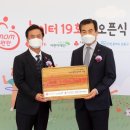 만수어린이공원 놀이터 뉴스타운