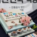 달서떡방 이미지