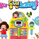 미미노래방