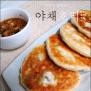 이상한호떡