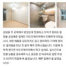 안곡로279번길 | 고객 후기: 역곡동부24평(AS까지 마음에 쏙 들었습니다.)
