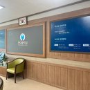 현대중학교 | 현대중학교 교장실 게시판 디자인 / 울산현황판 / 울산판넬제작