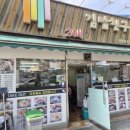 24시 김밥친구 네이버블로그