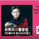 굿뉴스아카데미