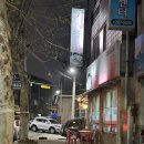 녹향 이미지