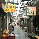 자유시장 앞 이미지