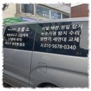 코뿔소인력 이미지