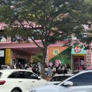 경북 구미 가볼만한곳 금오랜드 입장료 티니핑 놀이기구