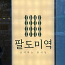 방배로 14 (8) 이미지