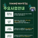치매예술케어연구소
