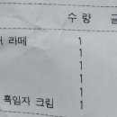 쉿터 이미지