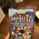 봉봉스쿱 이미지