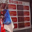 성남동 4128(모란시장사거리) | 모란시장 한우 9,900원의 성지 모란한우직판장 육회 구매 후기