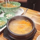 철뚝집 북위례직영점