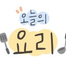 수비드연구소 이미지