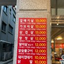 은정부속구이 이미지