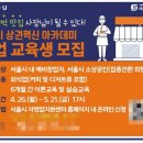 CU 경남대점 네이버블로그