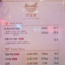 동탄역광장공인중개사사무소 이미지