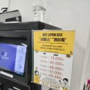 포프렌즈 네이버블로그