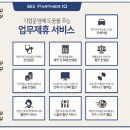 송도씨워크 이미지