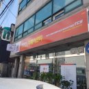 비봉세탁소 이미지