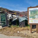 주포2리 경로당 이미지