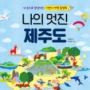 웬디에듀
