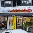 봉덕인쇄
