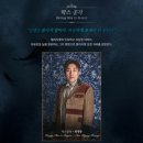 모노라마 | 뮤지컬 엘리자벳/신영숙.김준수.이지훈.손준호 관람후기