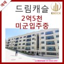 드림렌탈 이미지