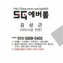 현대아파트실내골프장 이미지