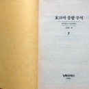 기독지혜사 이미지