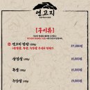 마포유수지 공영주차장 화장실 이미지