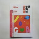 루트넷