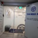 패밀리치과의원 이미지