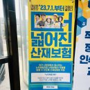 법무법인사람앤스마트서울분사무소 이미지