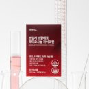 옥쏘