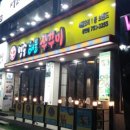 명송 이미지