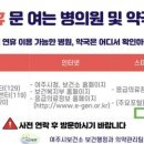 여주약국