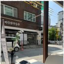 우송대학교 이미지