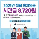 유세무회계 이미지