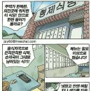 대박집 이미지