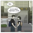 파리바게뜨 송현점 | 나도 꽃인데 내가 그걸 몰랐네 🌳