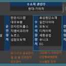 (주)효성자동차공업 - 서구 | (주)효성자동차공업