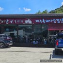 꽃보다소 - 천안시 서북구 봉서5길 20-1 | 꽃보다소