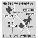 불광동 423 이미지