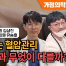 삼성가정의학과의원 이미지