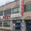 이조갈비 앞 주차장 이미지