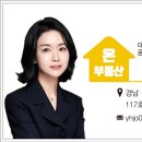 아이필부동산중개사무소 이미지